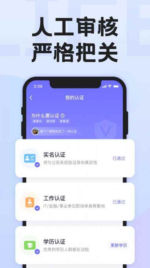 二狗聊天APPapp最新版下载