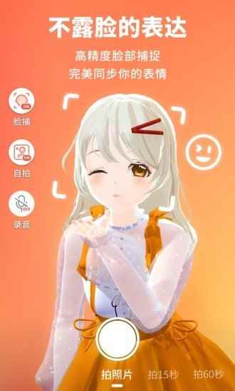 Vyou微你社交app最新版下载