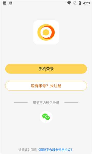 泰宁交友app最新版下载