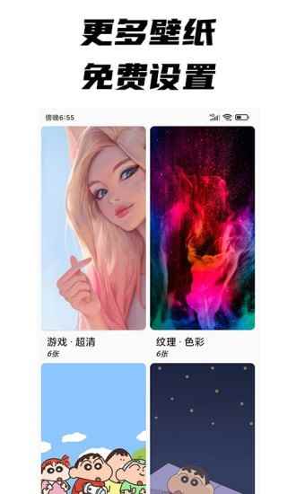 每日文摘app2022最新版图片1