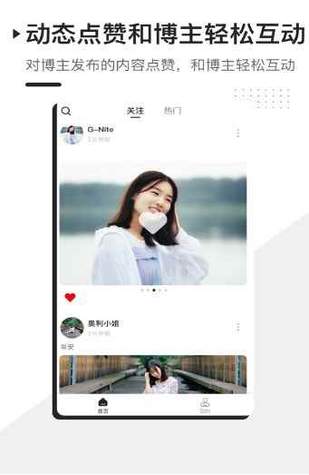 FOLL时尚app官方手机版图片1