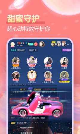 附近组CPapp2022官方最新免费版图片2