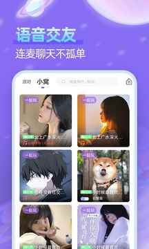 附近组CPapp2022官方最新免费版图片1