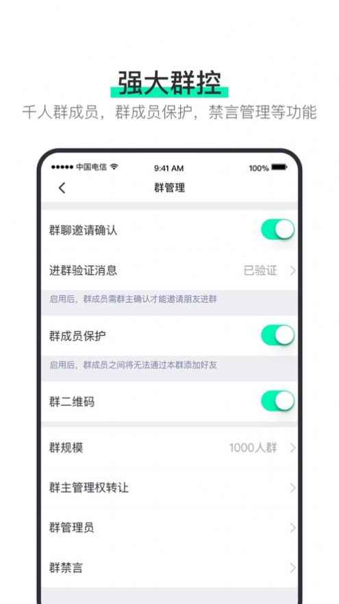 阿聊app社交最新手机版图片1