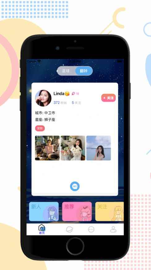 伊美聊天平台app最新版下载