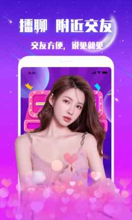 爱凌app最新版下载