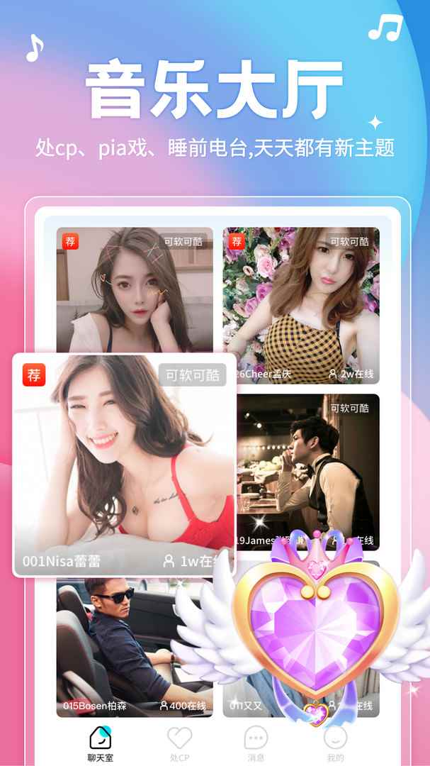 乐涩app最新版下载