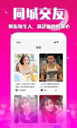 爱凌app最新版下载