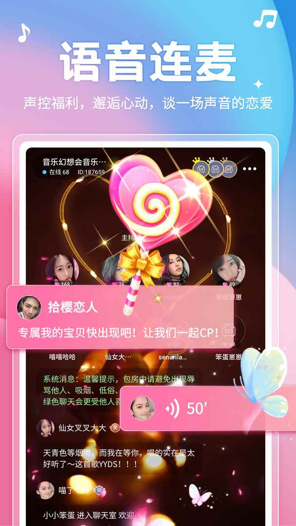 乐涩app最新版下载