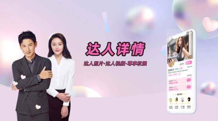 约到到家app最新版下载