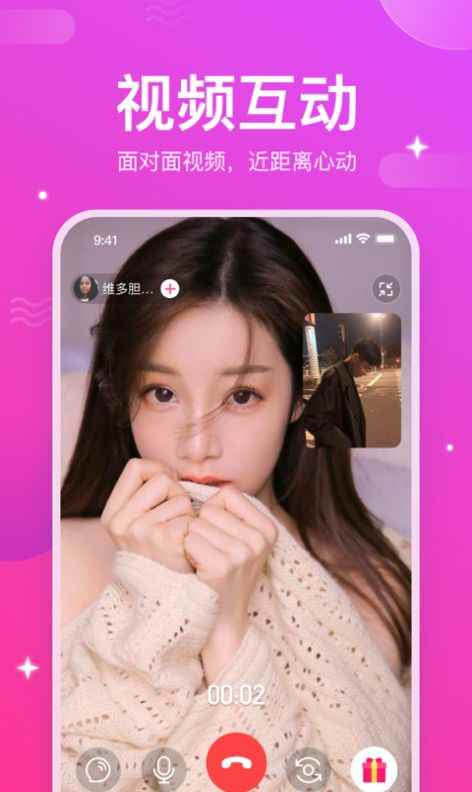 恋恋不舍app最新版下载