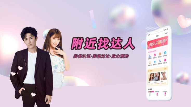 约到到家app最新版下载