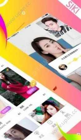 siki学院app最新版下载