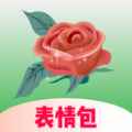 炫彩表情包app最新版下载