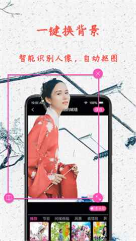 炫彩表情包app最新版下载