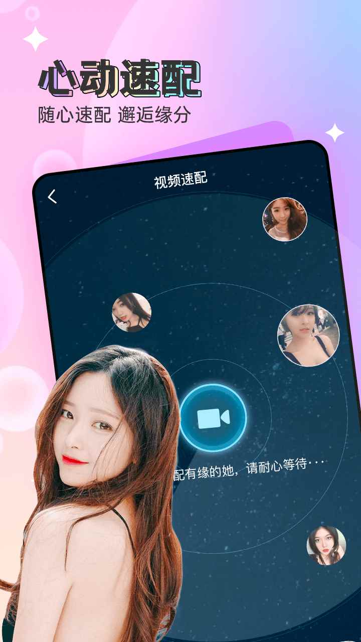 爱一场app最新版下载