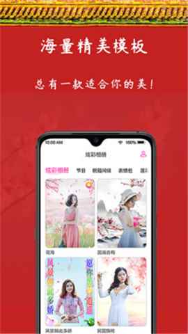 炫彩表情包app最新版下载