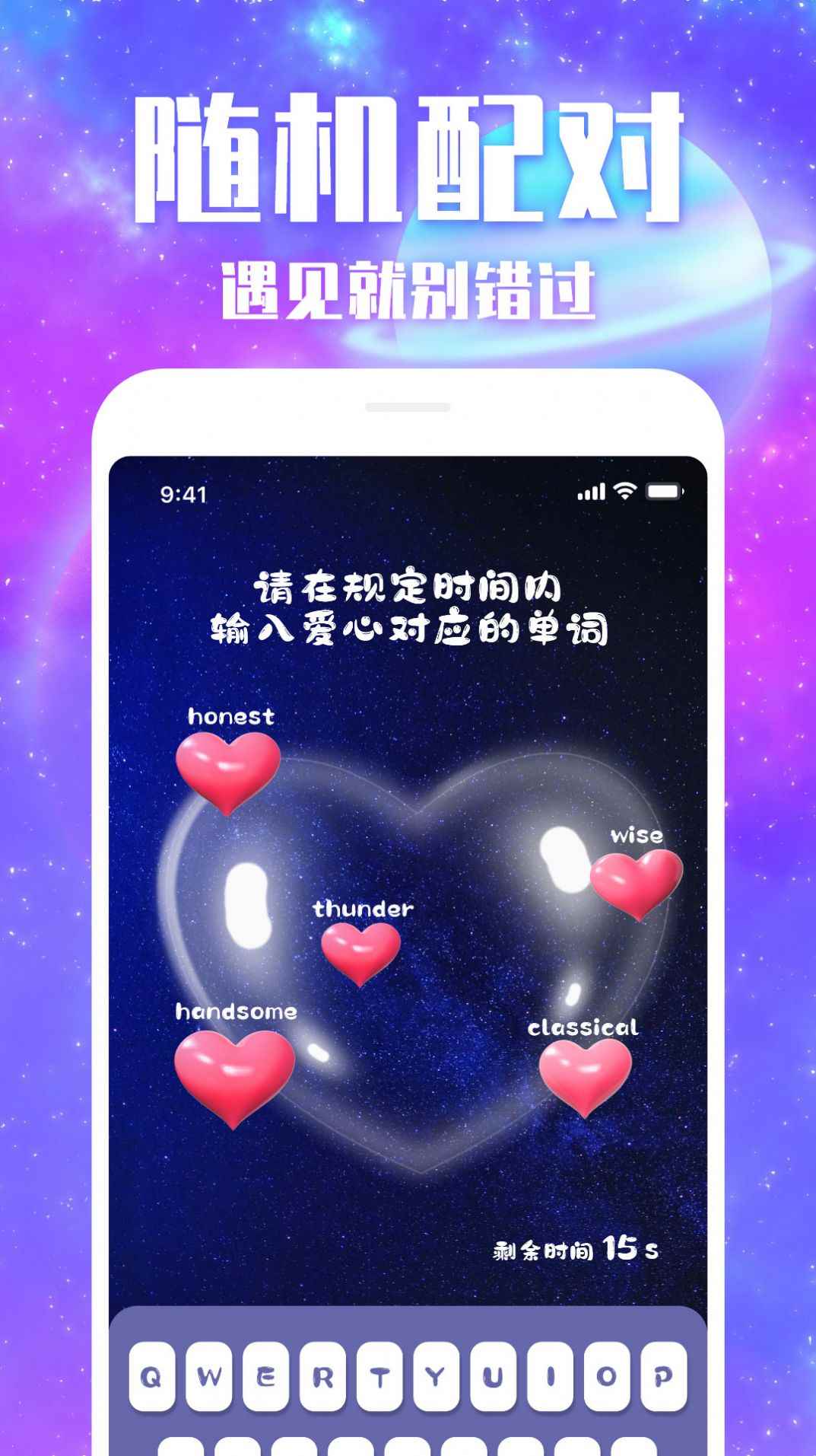 附近陌交友app最新版下载