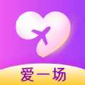 爱一场app最新版下载