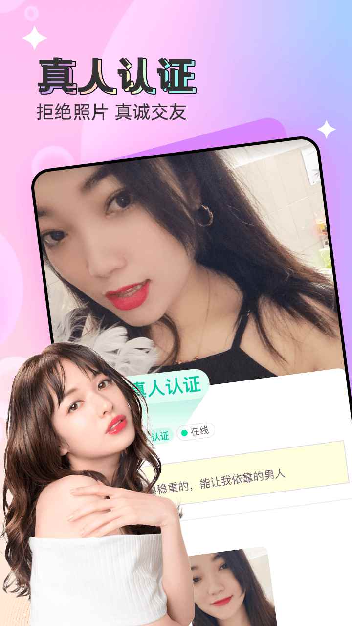 爱一场app最新版下载