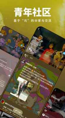 我岛app最新版下载
