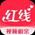 红线相亲app最新版下载