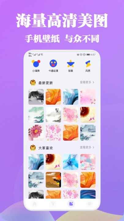 VL变声器app安卓版图片1