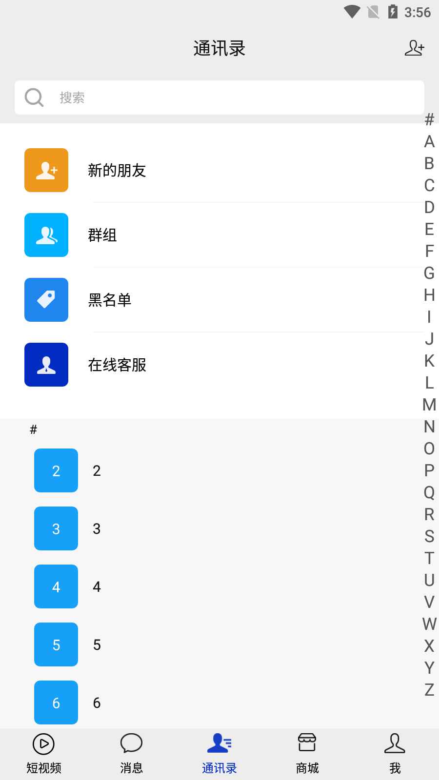 瞄视app最新版下载