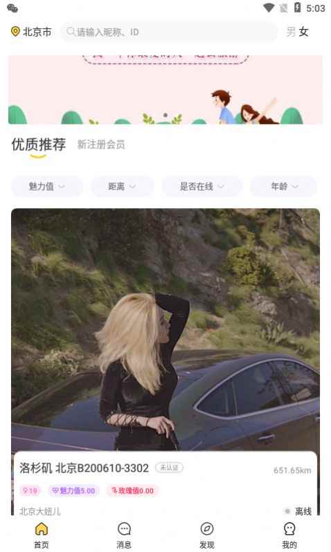 小温暖app最新版下载