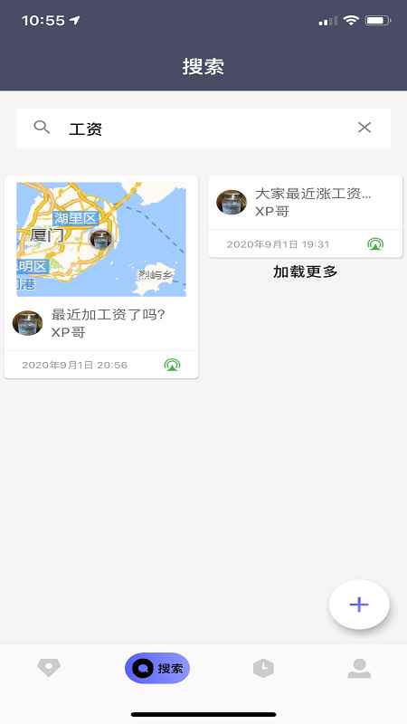 扎堆儿交友app最新版下载