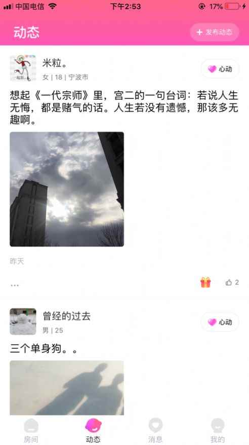 YSAUapp最新版下载