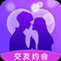 爱恋爱交友app最新版下载