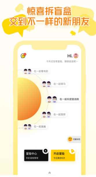 即识app最新版下载