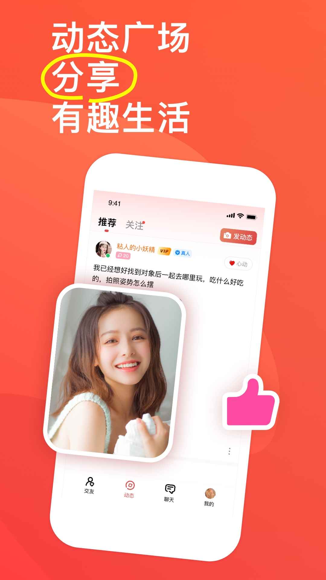 语鹊app最新版下载