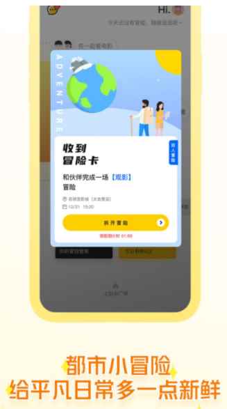 即识app最新版下载
