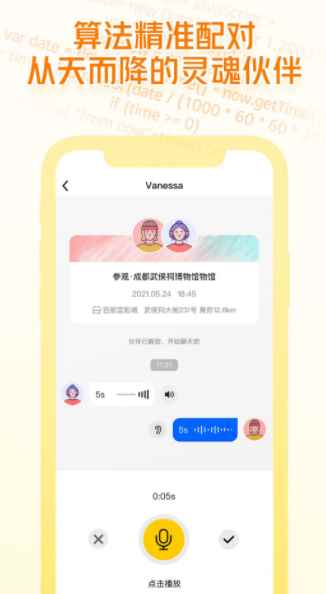 即识app最新版下载