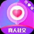 同城陌生聊欢app最新版下载