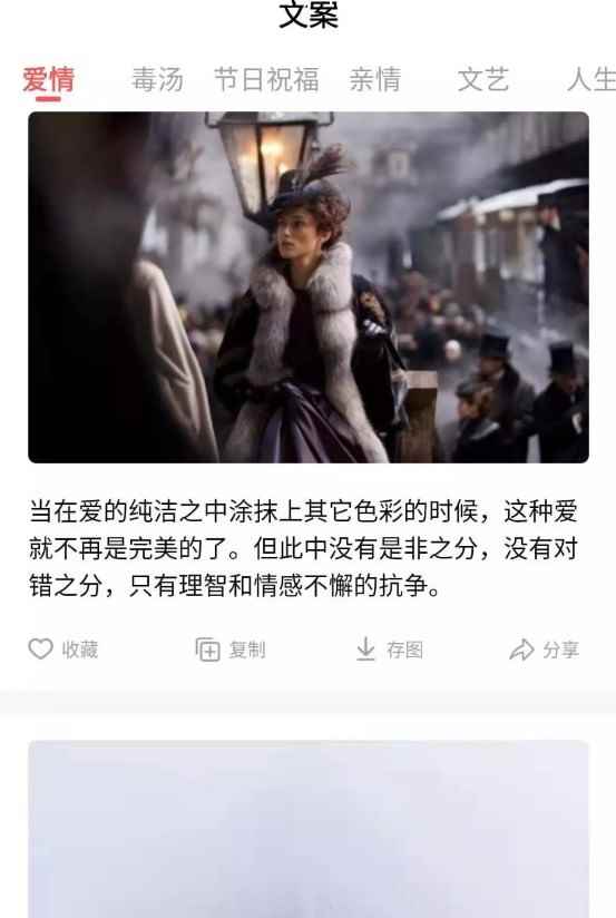 心情语录之家app最新版下载