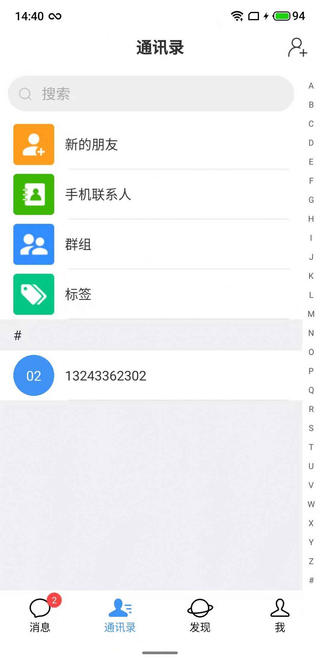 泊帆交友app最新版下载