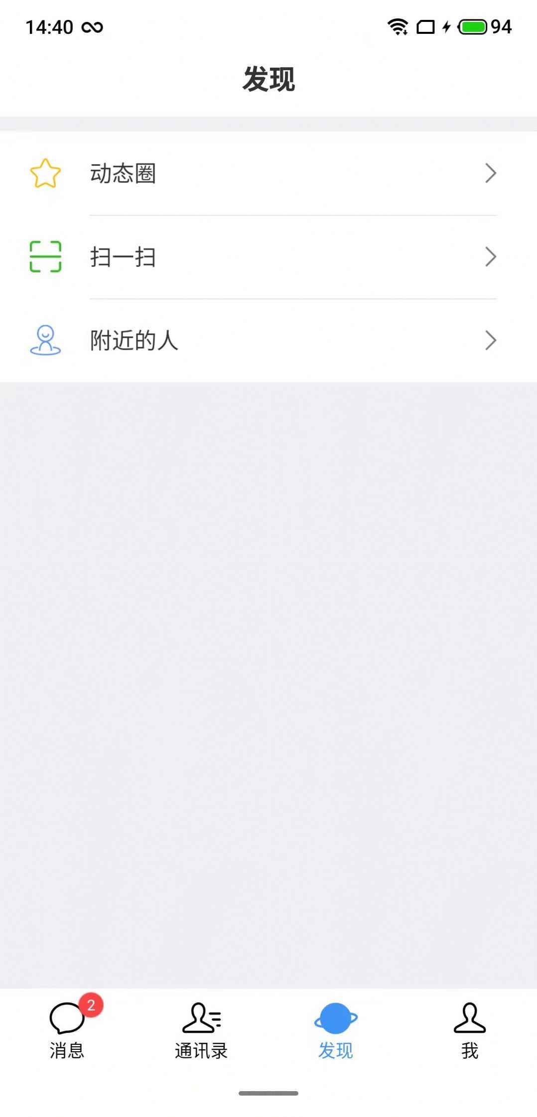 泊帆交友app最新版下载