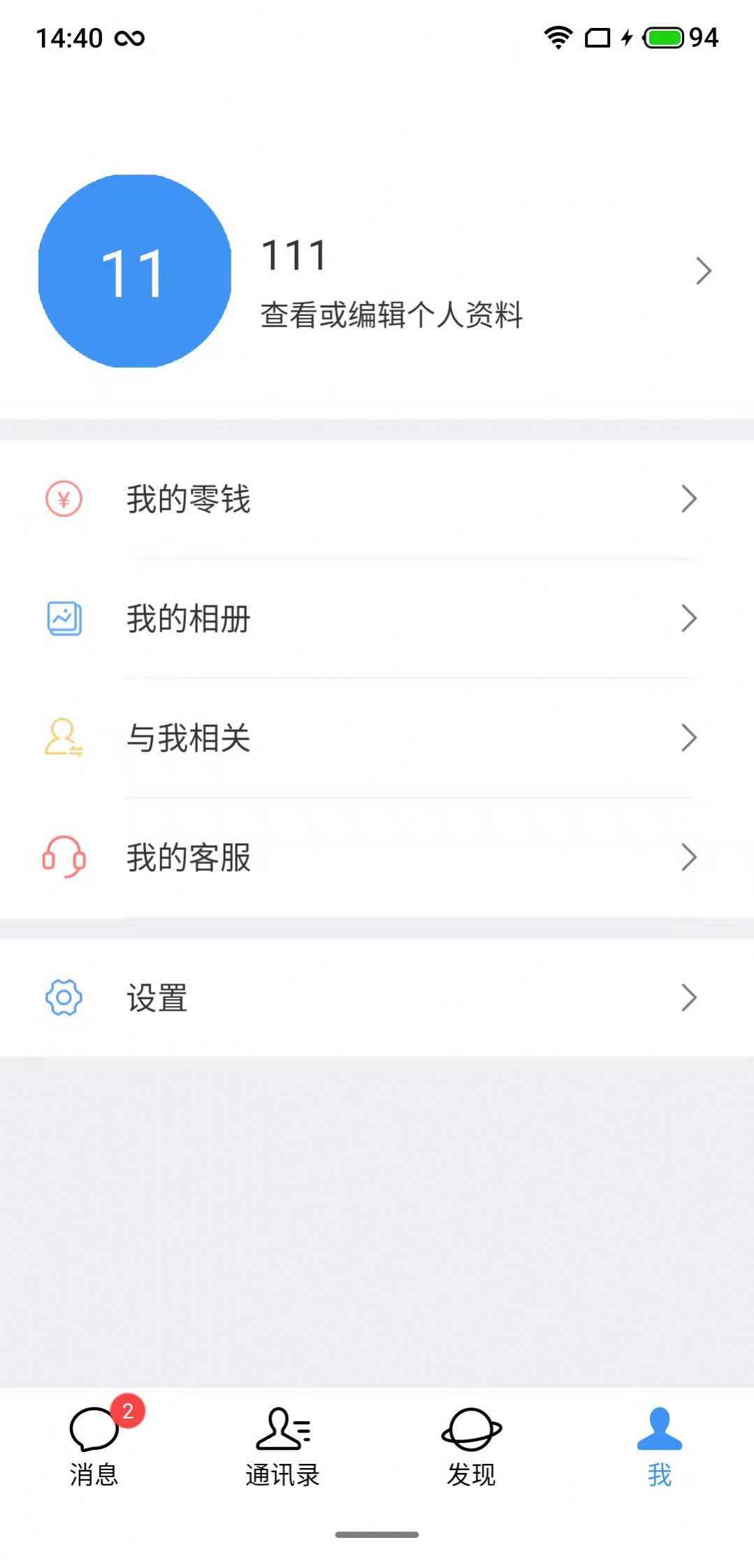 泊帆交友app最新版下载