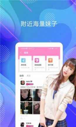 乐巢丽人app最新版下载