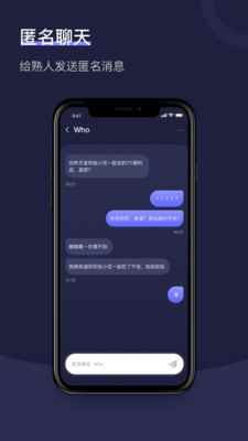 滴答匿名交友app最新版下载