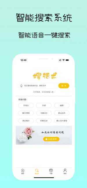 MM聊天神器app最新版下载
