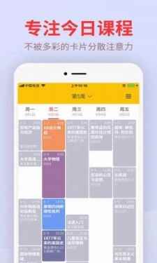 尾牙大学app最新版下载
