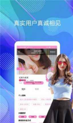 乐巢丽人app最新版下载