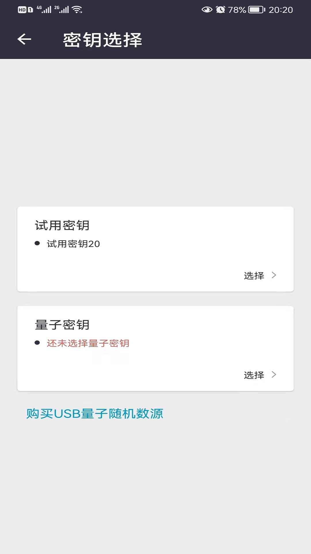 夸密输入法app最新版下载