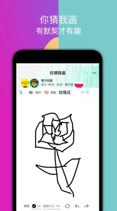 嗒恋app最新版下载