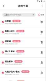 夸密输入法app最新版下载