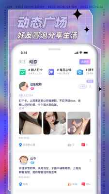 耳依app最新版下载